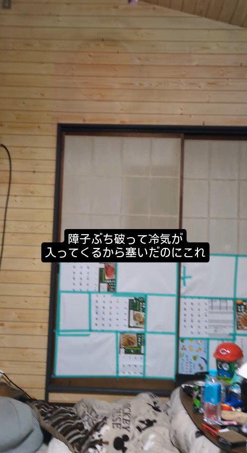 室内を見まわす飼い主