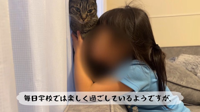 お顔を密着