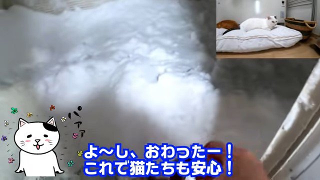 窓の向こうの雪