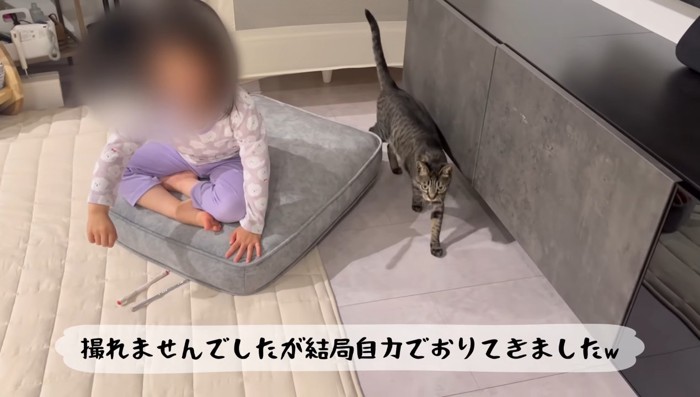 結局自力で