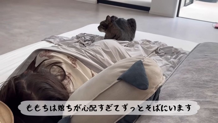 テロップ「ももちは娘ちが~」
