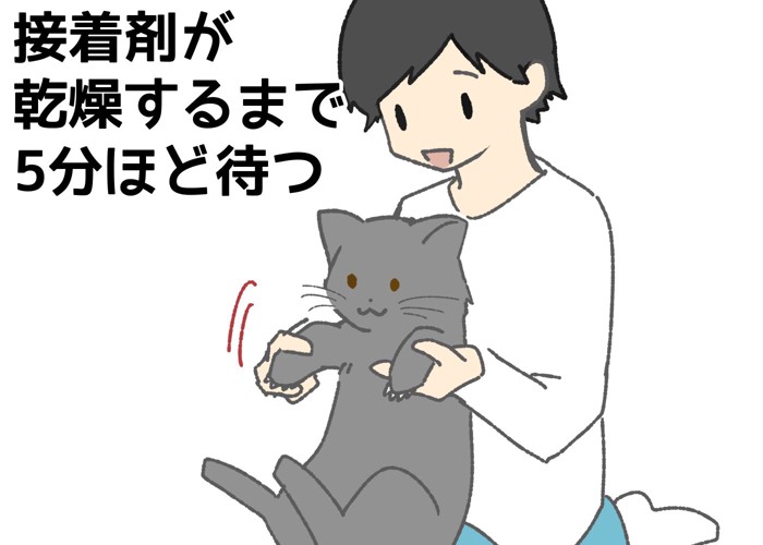 ネイルキャップを接着剤で乾燥