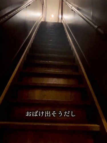 暗い階段