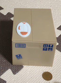 ダンボールの形をした貯金箱