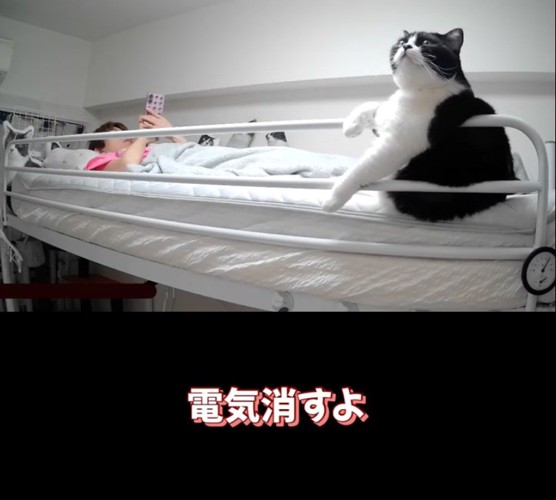 就寝準備