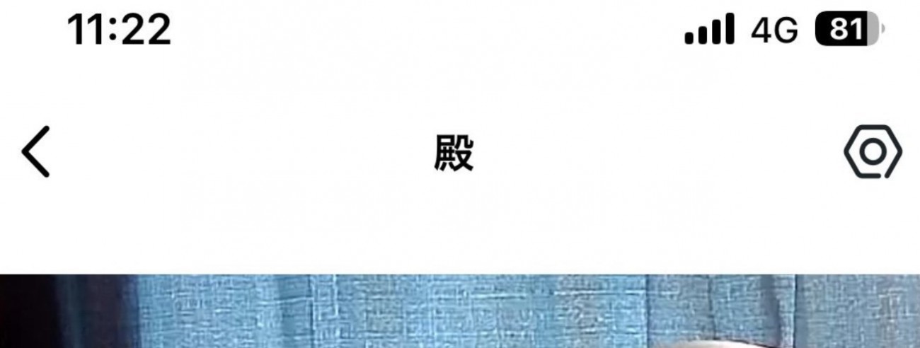 名前
