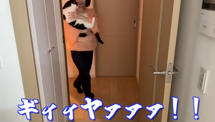 ギィィヤァァァ!!