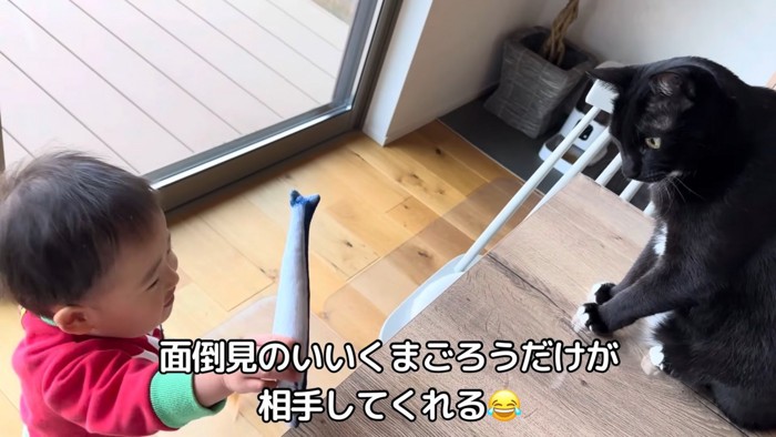 テロップ「面倒見のいい～」