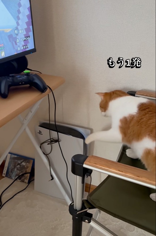 もう一発