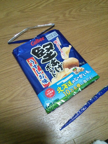 切ってあるお菓子の袋