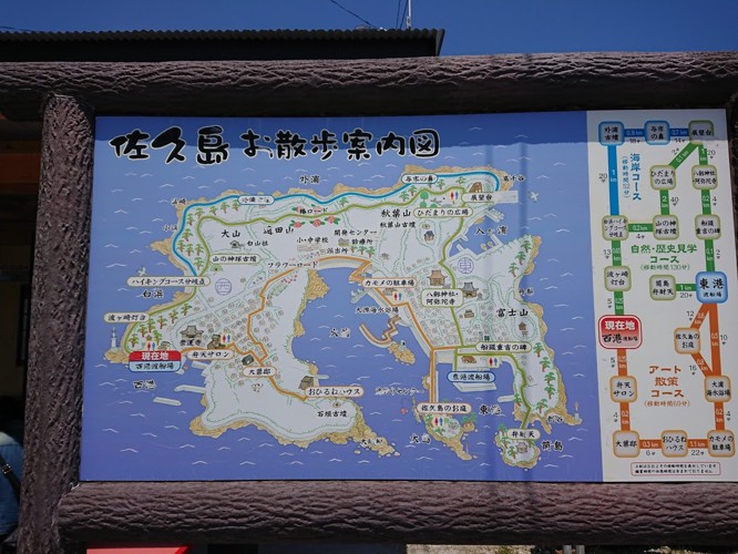 佐久島お散歩案内図