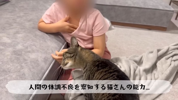 テロップ「人間の体調不良を~」