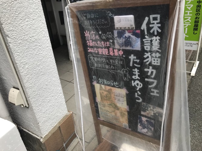 お店の看板