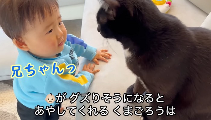 兄ちゃんっ