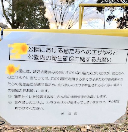 改善された掲示