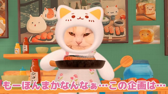 しかめっ面つくしちゃん