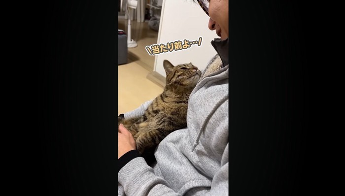 当たり前よ