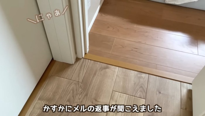 かすかに
