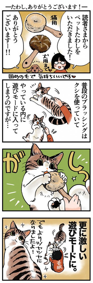 漫画の1コマ