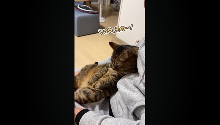 いや、その…