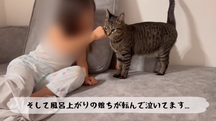 テロップ「そして風呂上りの~」