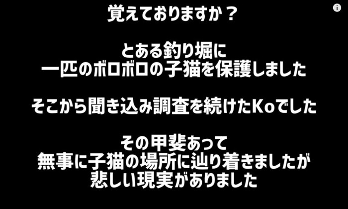 聞き込み