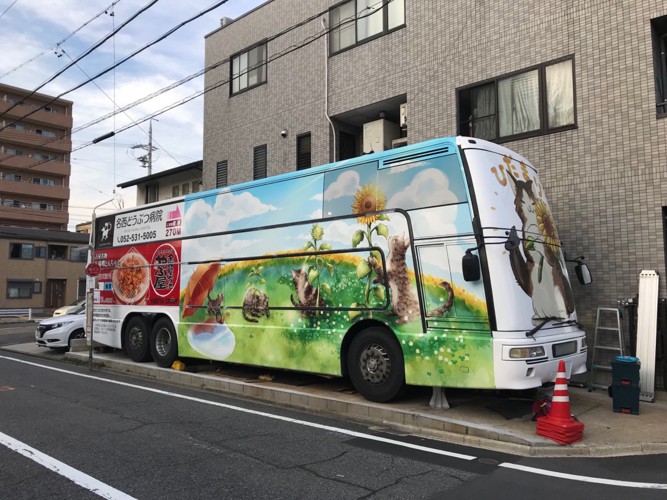 ひだまりカフェの車（横）