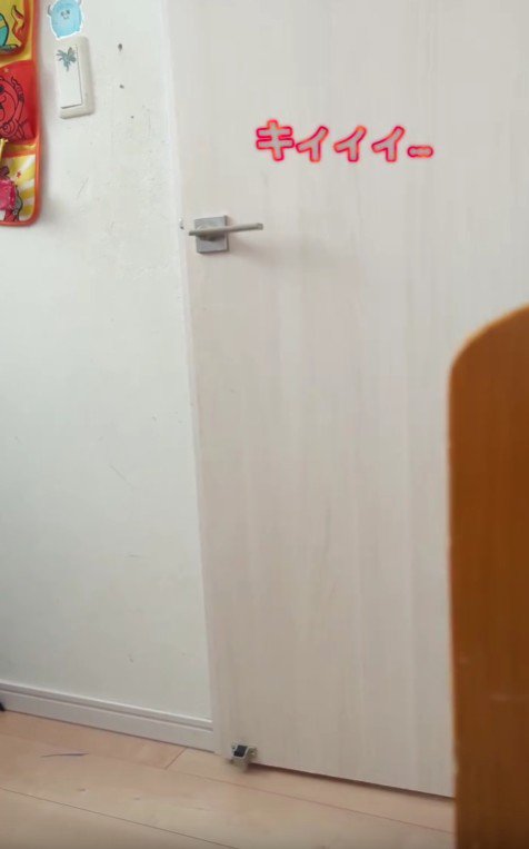 開きかけのドア