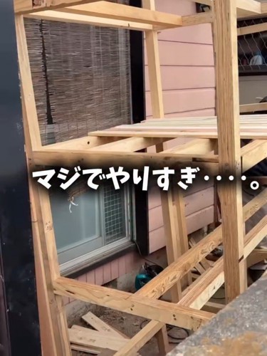 組み立て中の木材
