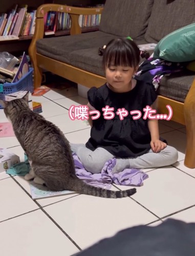 口を結ぶ女の子