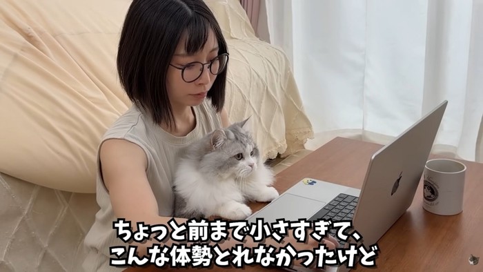 テロップ「ちょっと前までは~」