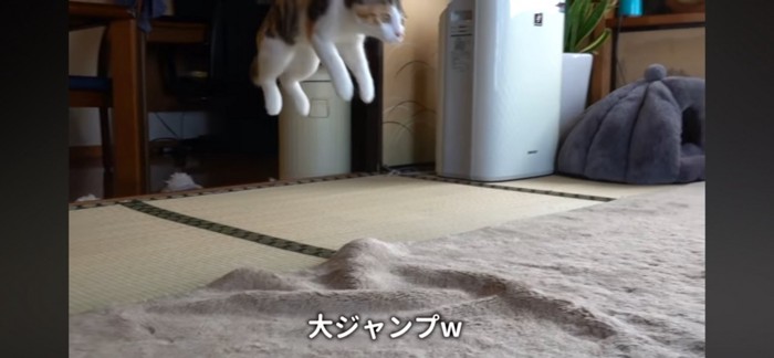 大ジャンプ