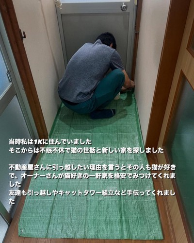 作業する人