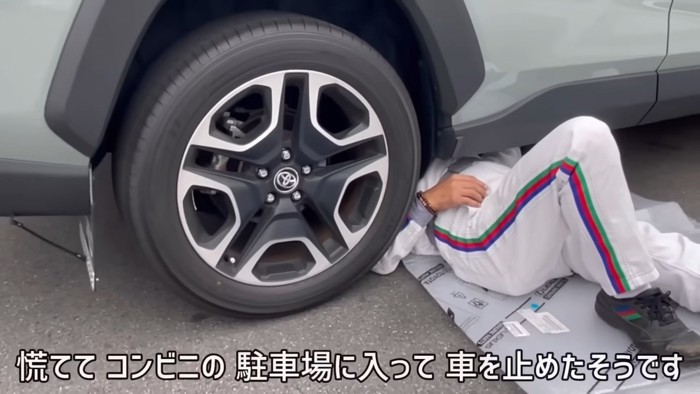 車の下に入る人の足