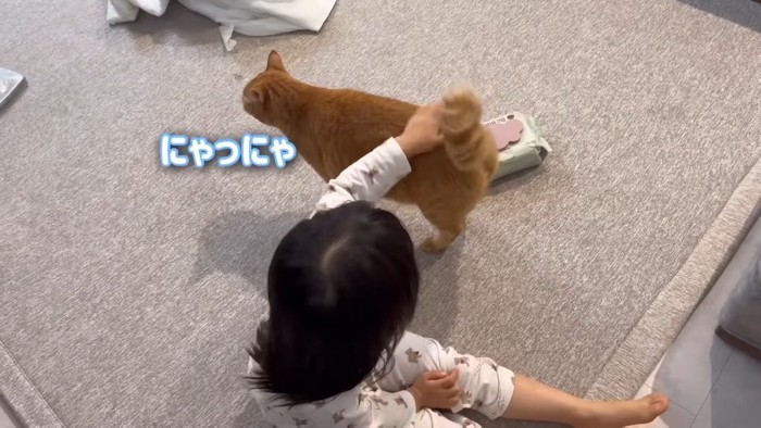 にゃっにゃ