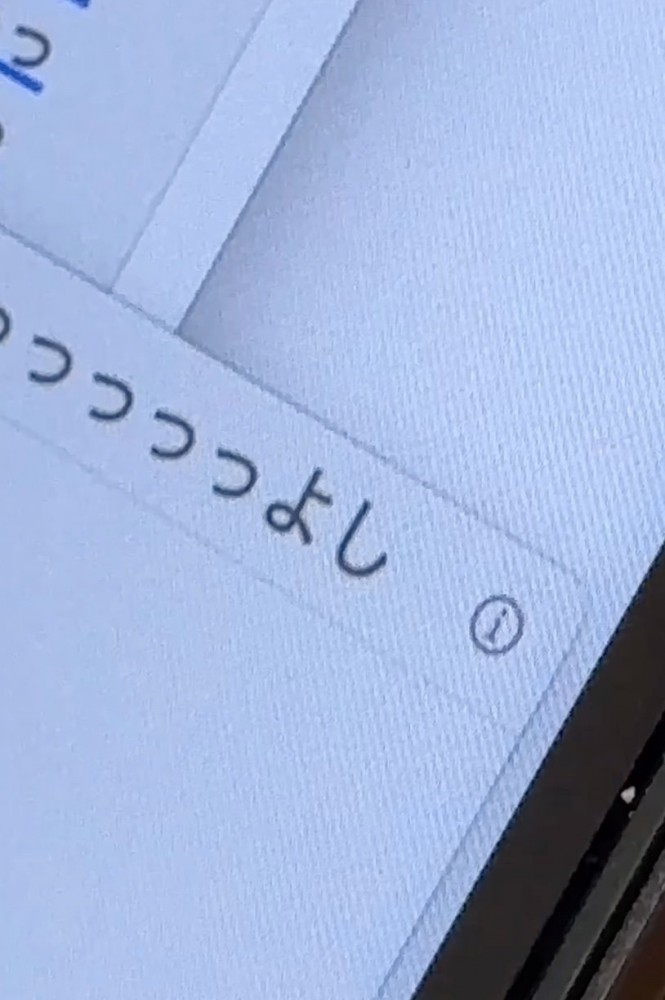 「よし」
