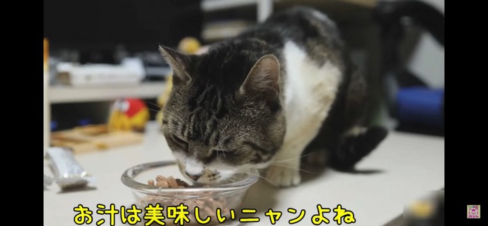 食べる