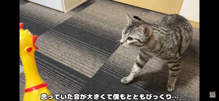 びっくり