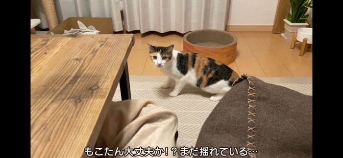 びっくり