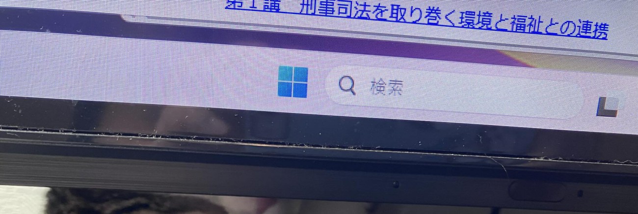 パソコンのモニター