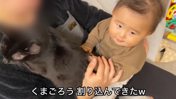 テロップ「くまごろう割り込んできたw」
