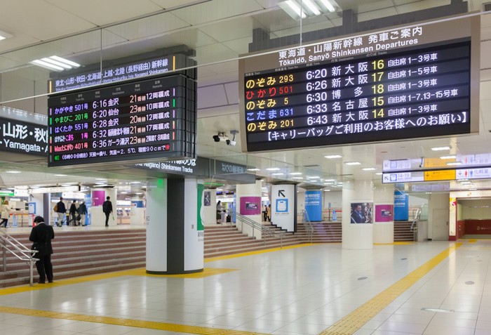 新幹線の電光掲示板