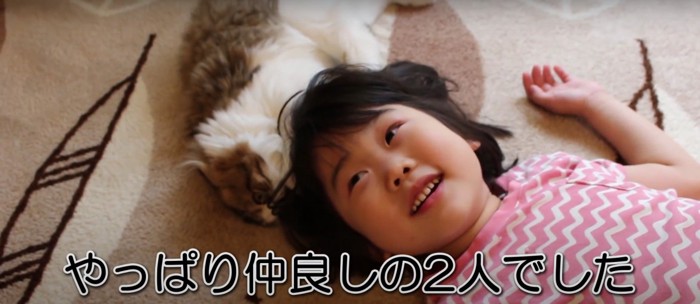 寝転がる子どもと猫
