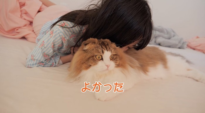 あっちゃんに猫吸いされるこっちゃん