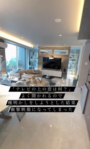 部屋全体