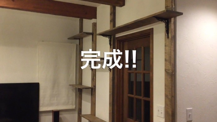 完成!!