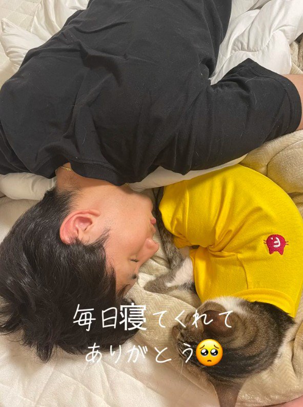飼い主さんと眠るとろろちゃん