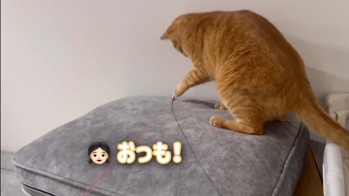 おっも!