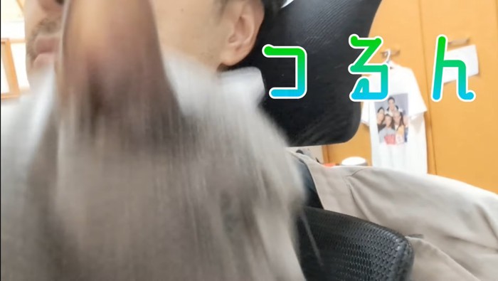 つるん