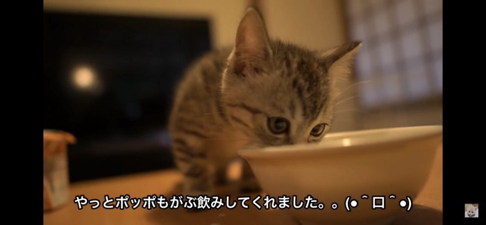 飲む